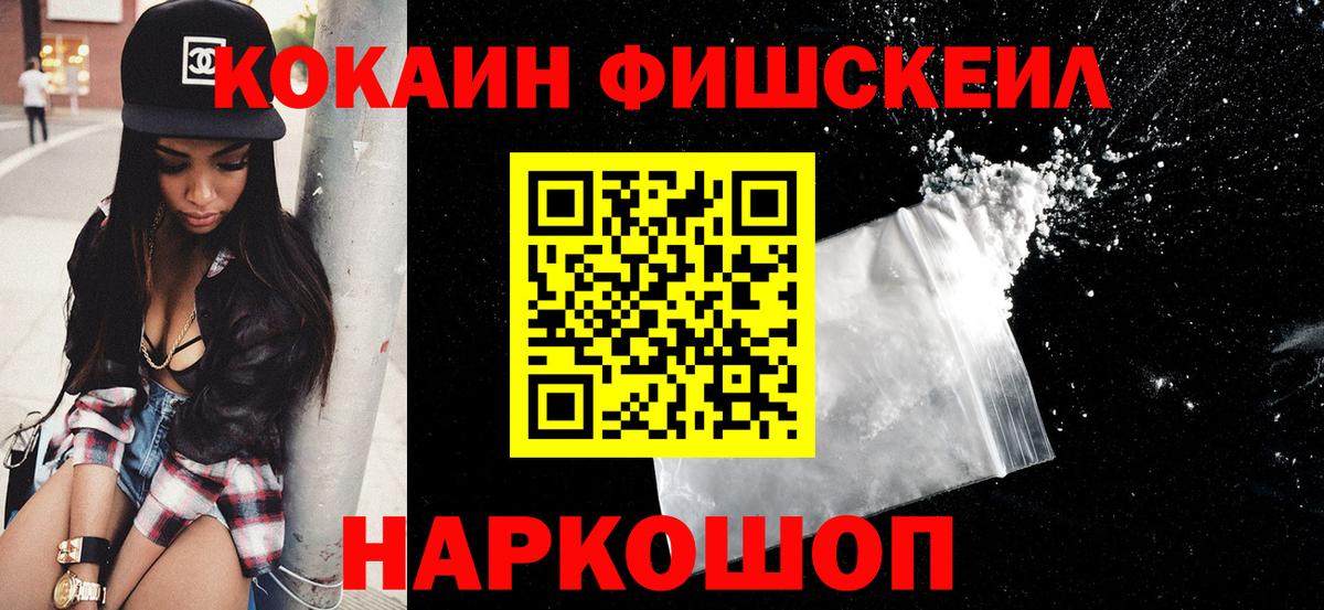 Cocaine Боливия Унеча
