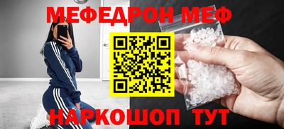трава Бугуруслан