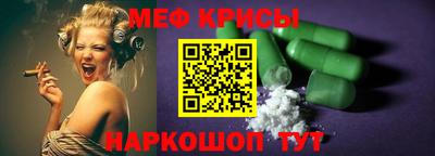 трава Бугуруслан