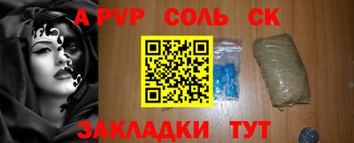 гидропоника Будённовск