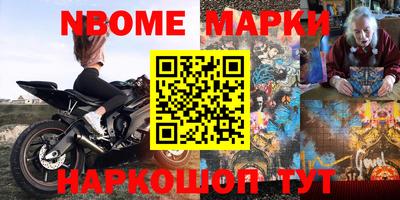 трава Бугуруслан