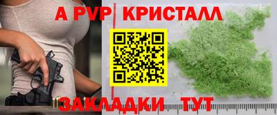 трава Бугуруслан