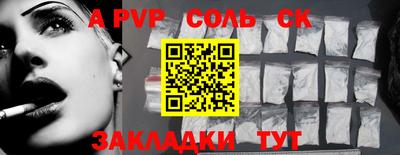 герыч Бузулук