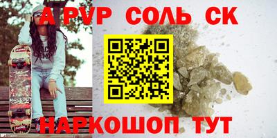 трава Бугуруслан