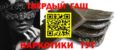 трава Бугуруслан
