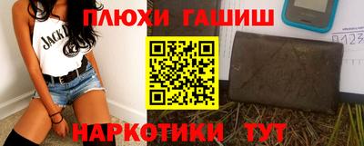 трава Бугуруслан