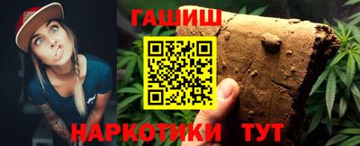 трава Бугуруслан