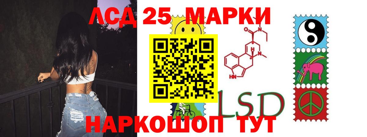 Лсд 25 экстази ecstasy  Вход с VPN  Унеча  LSD-25 экстази кислота 