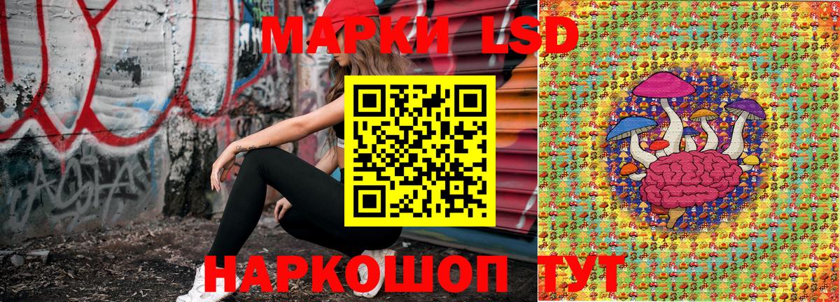 Марки NBOMe 1500мкг Унеча