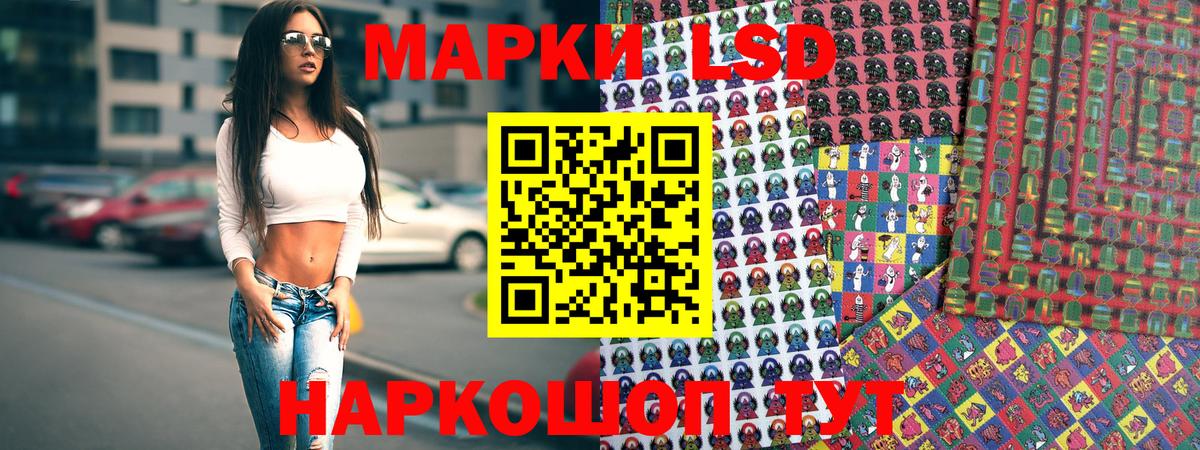 Наркотические марки 1,5мг  Наркотические марки 1,5мг  Вход с VPN  Унеча 