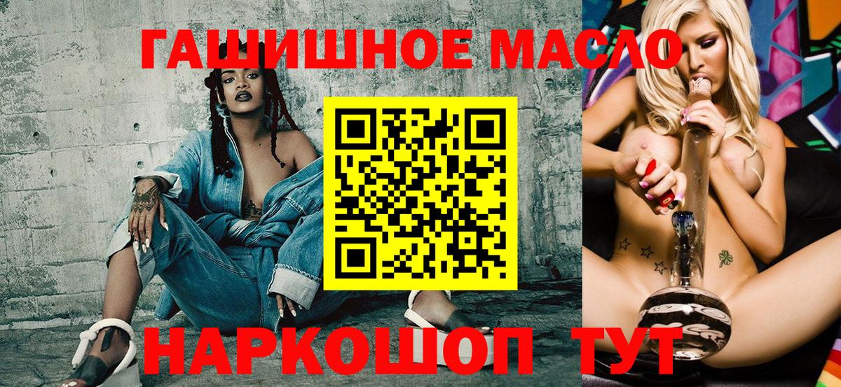 ТГК вейп Унеча